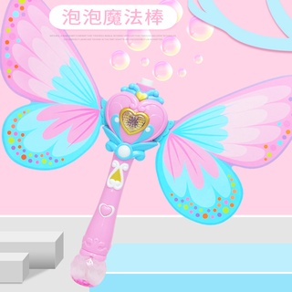 Máy tạo bong bóng đồ chơi thổi bong bóng bướm cầm tay có ánh sáng và âm nhạc
