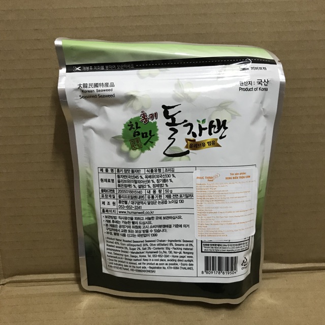 Túi Rong Biển Rắc Cơm Olive Oil & Mè 50g | BigBuy360 - bigbuy360.vn