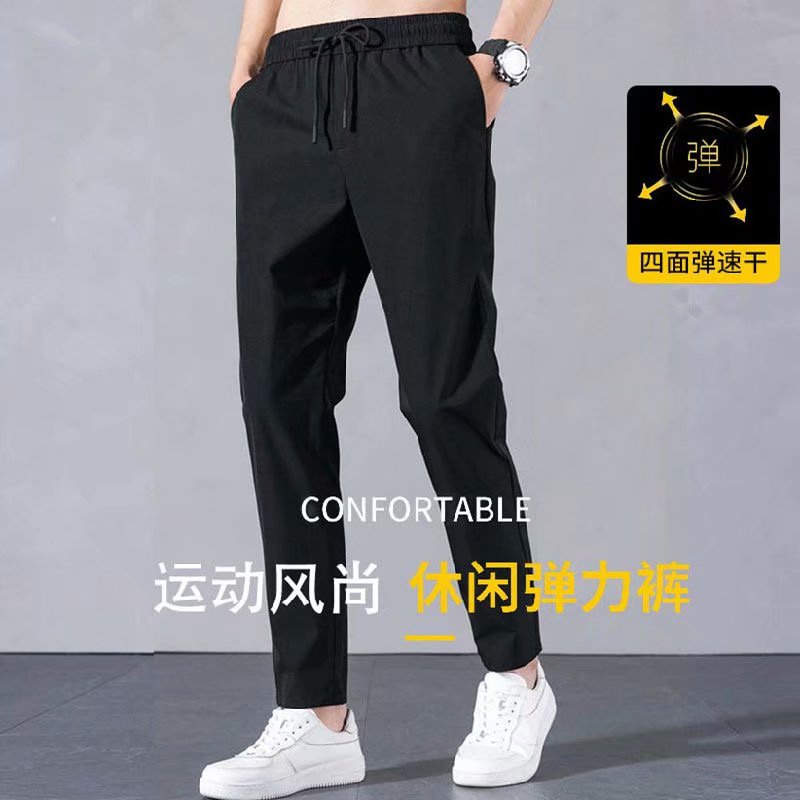 Quần thể thao ống thẳng bằng lụa lạnh thời trang mùa hè cho nam 2022 M-5XL