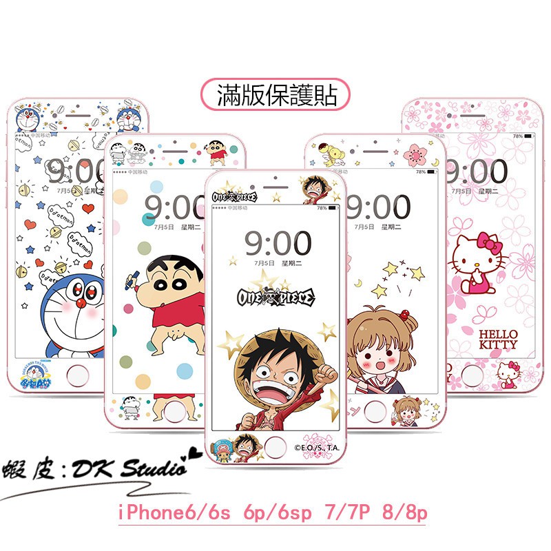 Ốp Điện Thoại In Hình Doraemon / One Piece / Cậu Bé Bút Chì Ngộ Nghĩnh Đáng Yêu Cho Iphone 8 7 Plus