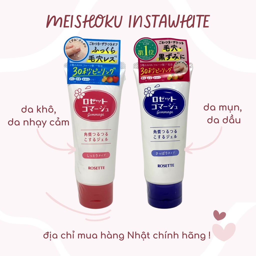 Tẩy da chết Rosette Peeling Gel 120g Nhật Bản Gel tẩy tế bào chết Nhật Bản meishoku