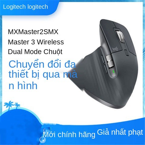 Logitech MX Master3 Chuột không dây Bluetooth Youlian hai chế độ văn phòng tại nhà có thể sạc lại mxMaster2S