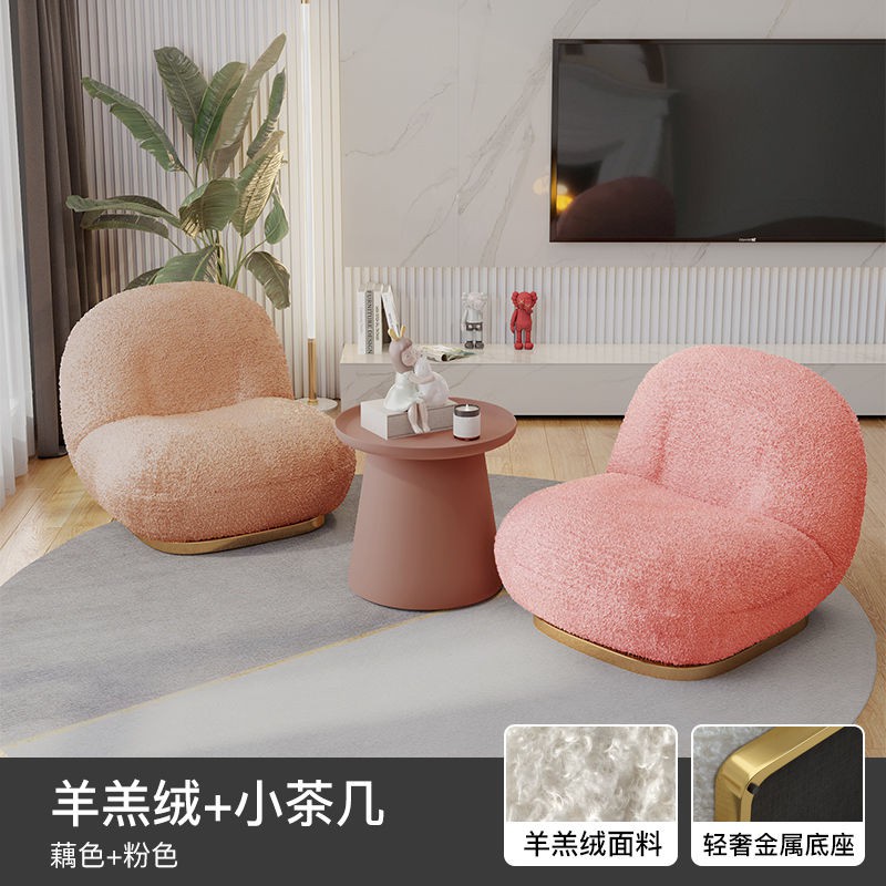 [Sofa] Sofa lười, phòng ngủ trải chiếu Tatami, ban công, căn hộ nhỏ, ghế mây đơn sáng tạo dễ thương, nhỏ thư giãn