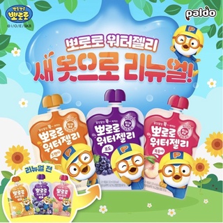 Thạch trái cây Pororo Paldo Hàn Quốc Cho Trẻ Em 120ml