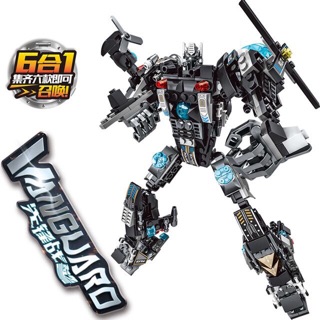 Bộ lego robot cảnh sát 6 in 1