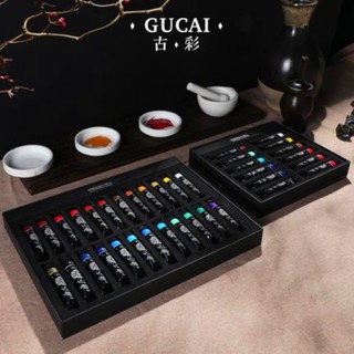 [Michi Art Store] [Quà tặng] Màu nước Paul Rubens set Gucai Cổ Thải