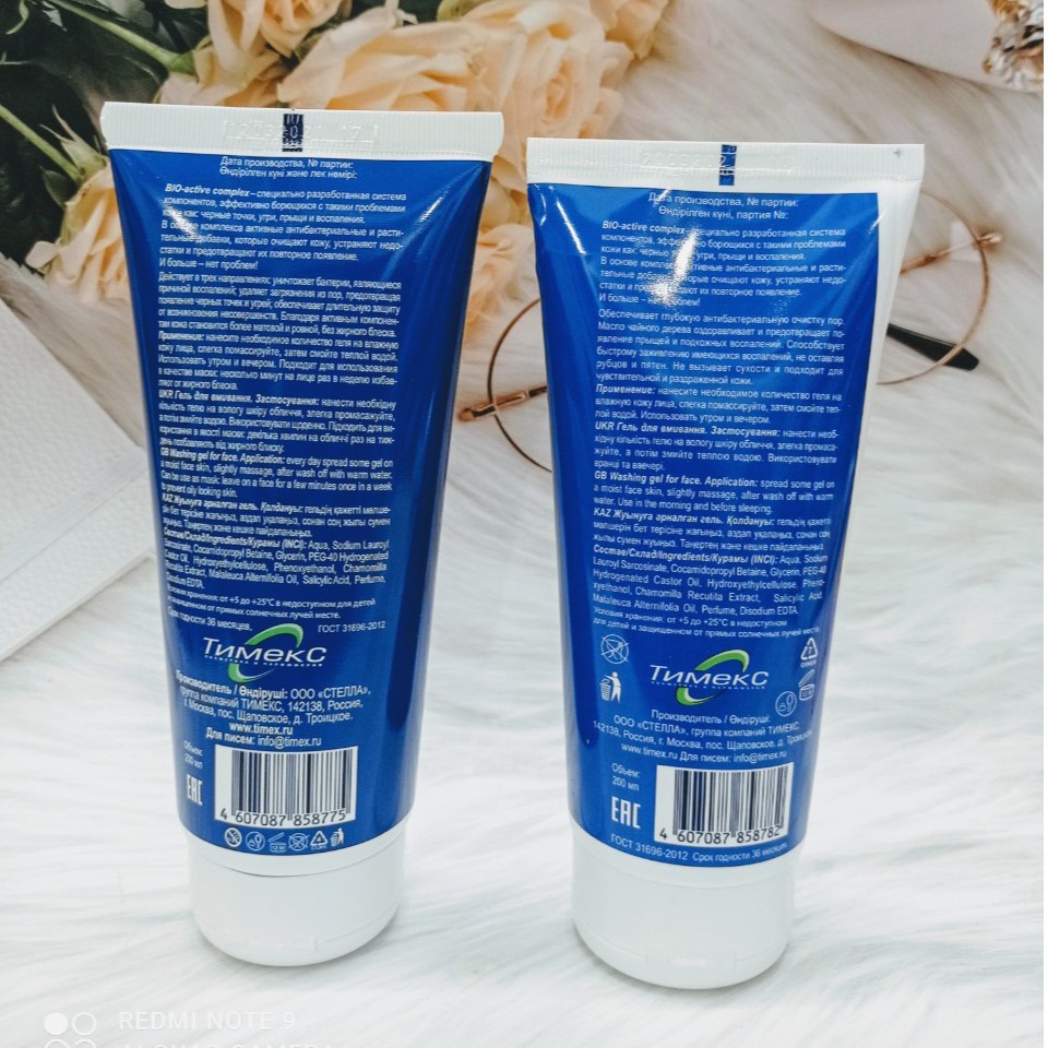 Sữa rửa mặt trắng da compliment sạch mụn ngừa mụn sạch sâu chăm sóc da mặt căng bóng cho da nhạy cảm [𝐓𝐚̣̆𝐧𝐠 𝐦𝐚́𝐲