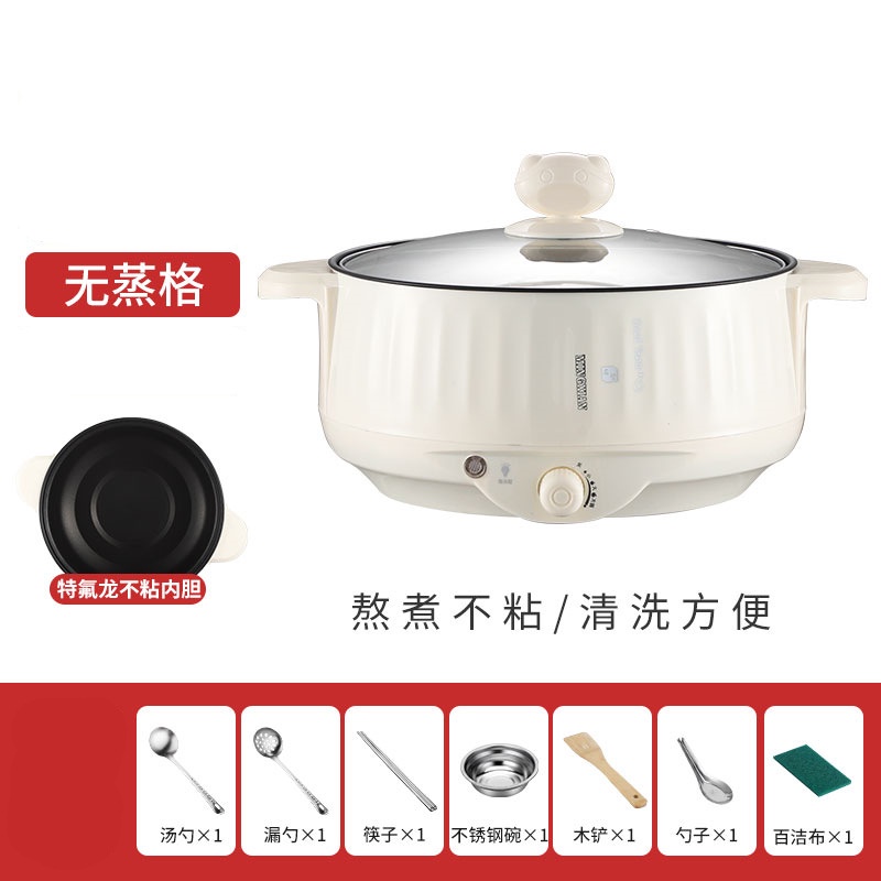 Nồi nấu lẩu mini chạy điện đa năng không dính cho sinh viên