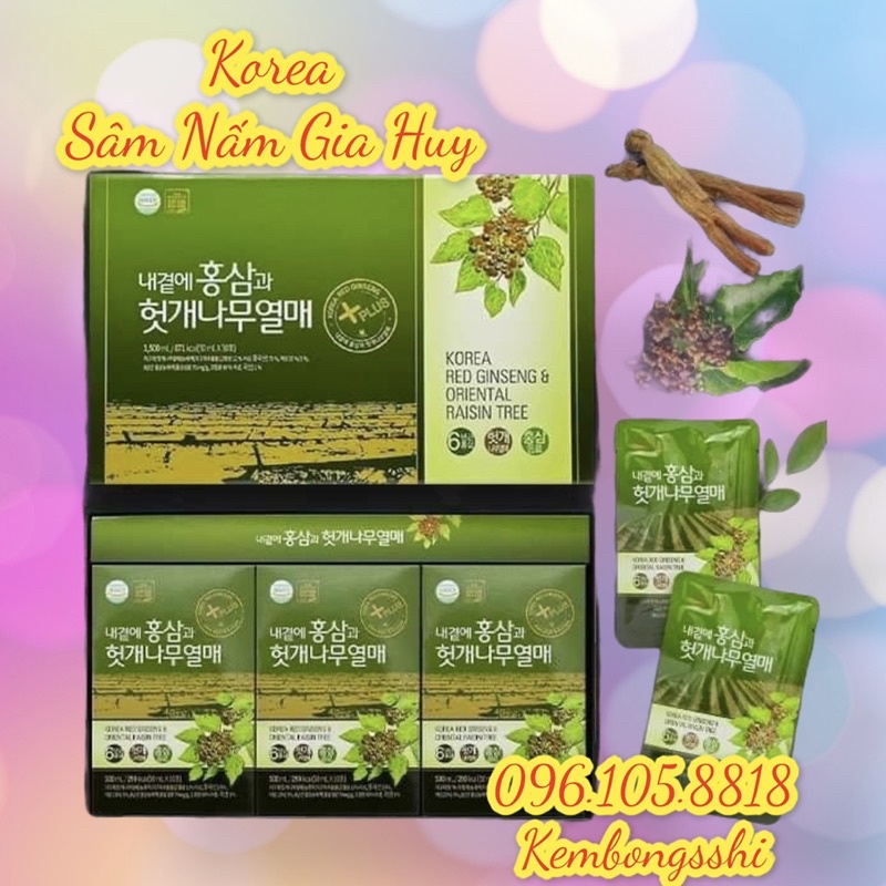 [HÀNG MỚI VỀ] Nước Mát Gan DEADONG Hàn Quốc, Hộp 30gói