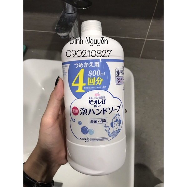 Nước Rửa Tay Tạo Bọt Hình Cánh Hoa Bioré Siêu Hot Tiktok [Hàng Nội Địa Nhật]