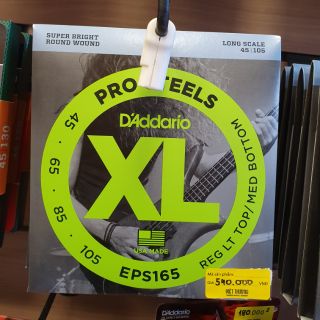 Dây Đàn Guitar Bass D'Addario EPS165