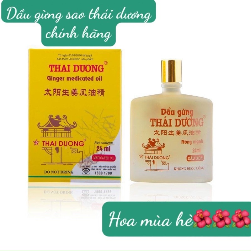 dầu gừng thái dương 6ml - 24ml hiệu quả và nhiều tiện lợi khi mang theo bất cứ mọi nơi ( hàng chính hãng công ty )