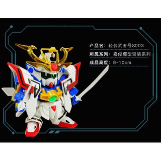 Mô hình lắp ráp SD God Musha Gundam KD