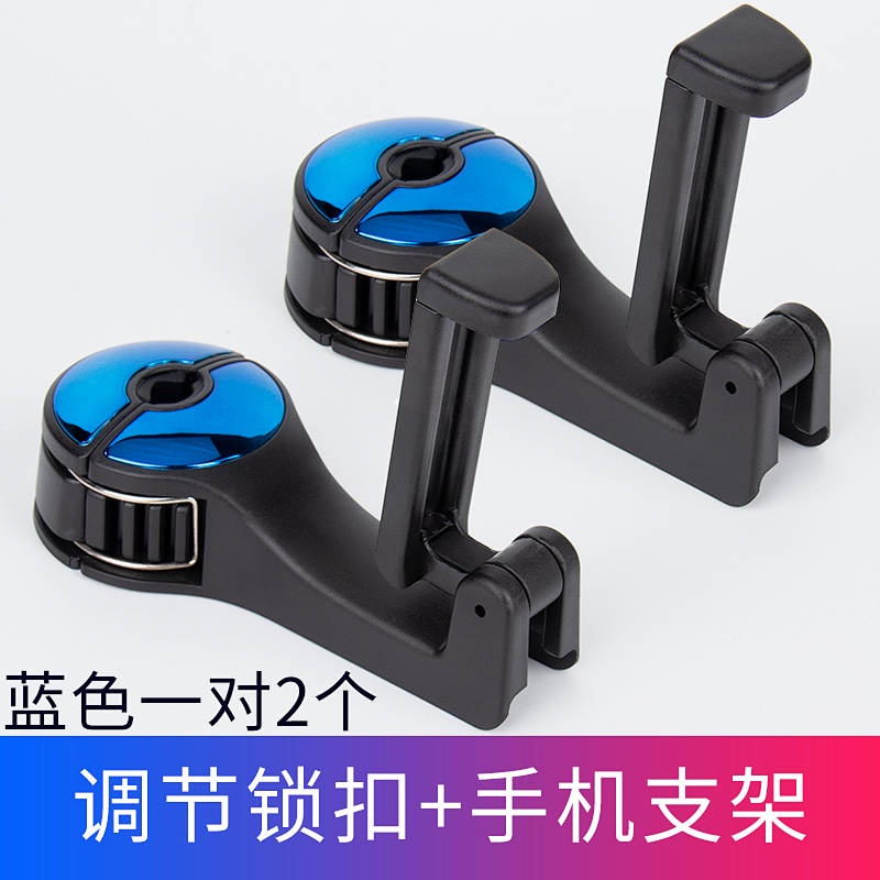 Móc Treo Đồ Gắn Lưng Ghế Xe Hơi Đa Năng Tiện Dụng