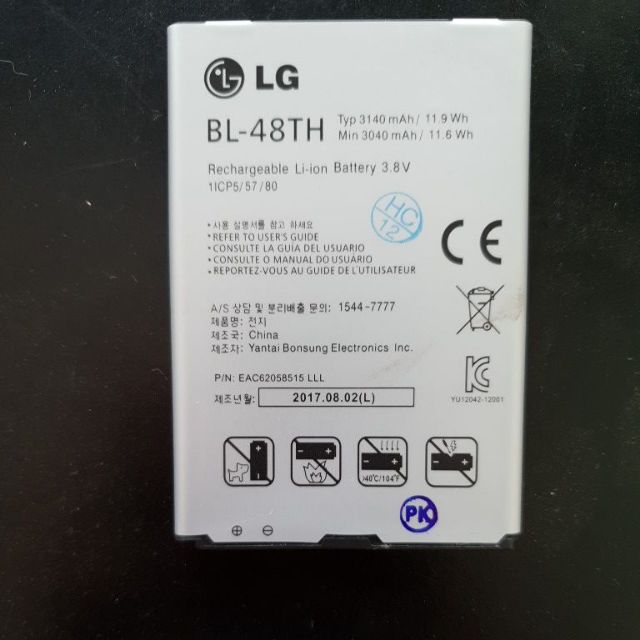 LG G PRO , G PRO LITE