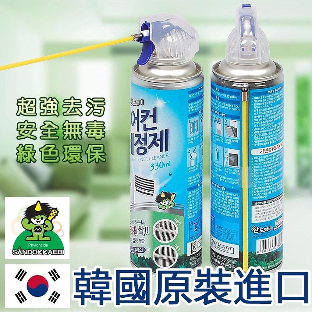 Xịt vệ sinh bảo dưỡng điều hòa máy lạnh Sandokkaebi Korea 330ml