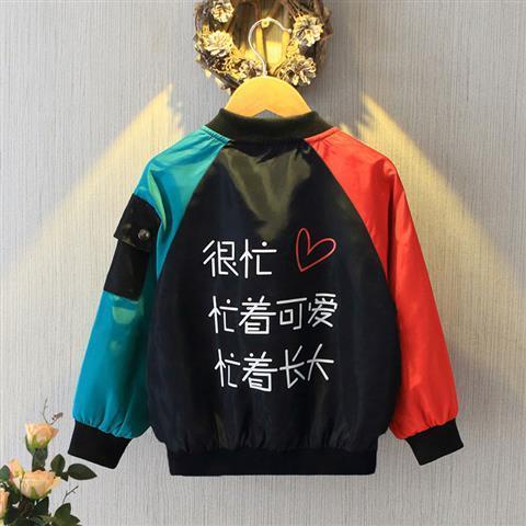 Áo Khoác Thời Trang Xuân Thu Dành Cho Bé Trai Và Bé Gái 2022