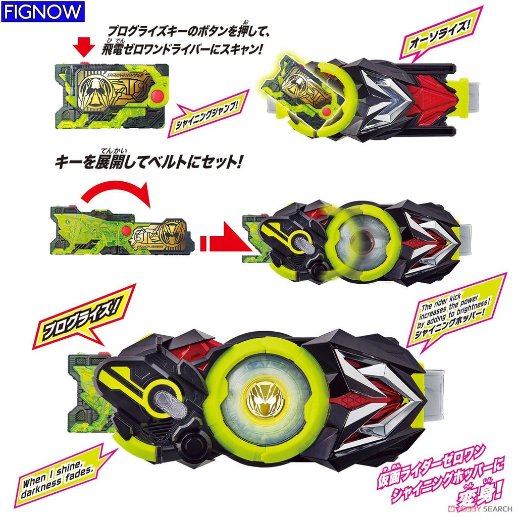 Mô hình đồ chơi chính hãng Bandai DX Shining Hopper & Assault Wolf Progrise Key - Kamen Rider Zero One