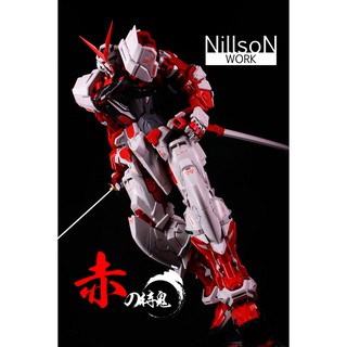 MÔ HÌNH GUNDAM PG ASTRAY RED (NILSON)