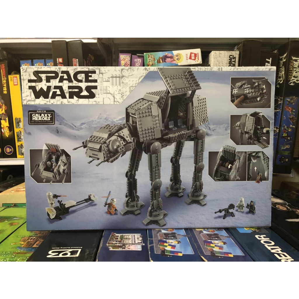 Star Wars - Leji 4545