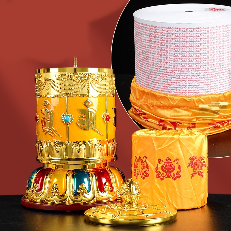 Như Ý Luân - Kinh Luân Phúcthuận Bảo Kinh Luân Xoay Điện, Kinh Luân Cắm Điện