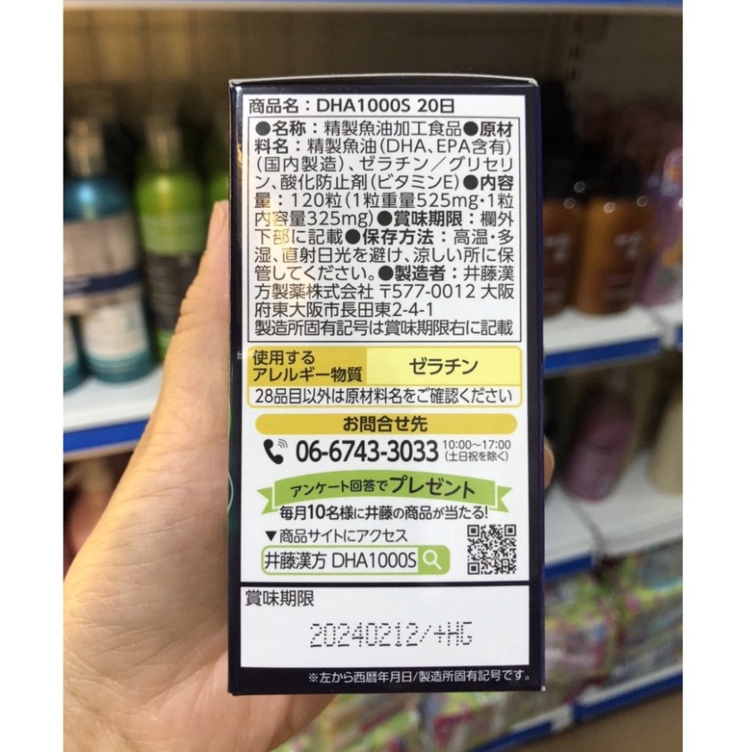 Viên uống Bổ n.ão DHA 1000 (40/th) &amp; EPA 14mg ITOH   Nhật Bản sáng mắt tăng cường trí n.ão
