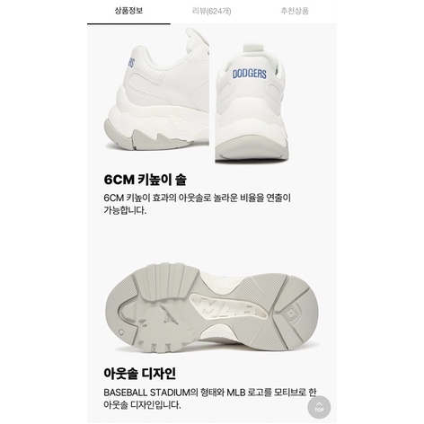 Giày M.L.B Bigball Chunky Dodgers L.A 2022💝