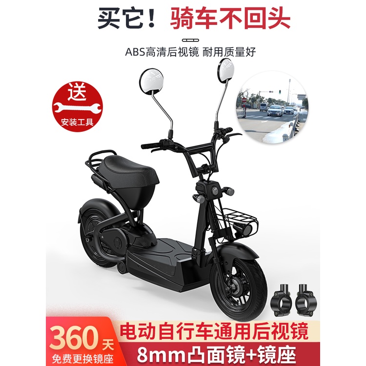 Gương Chiếu Hậu Xe Đạp / Xe Máy Điện / Xe Hơi Hình Tròn Nhỏ Phản Quang Có Chuông Và Dao Góc Rộng