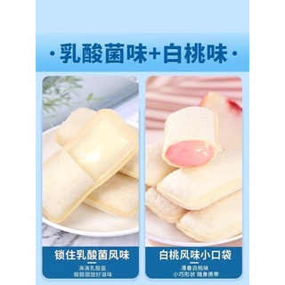 Bánh sữa chua