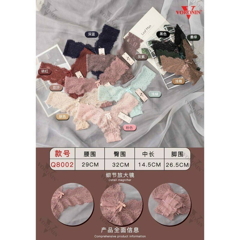 Quần lót ren lọt khe siêu sexy 8002