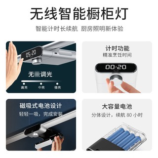 đèn sáng✎♗✸Một vài ánh sáng đèn cảm ứng nhà bếp thế hệ thứ hai dải led chiếu tủ quét tay lắp đặt không cần sạc