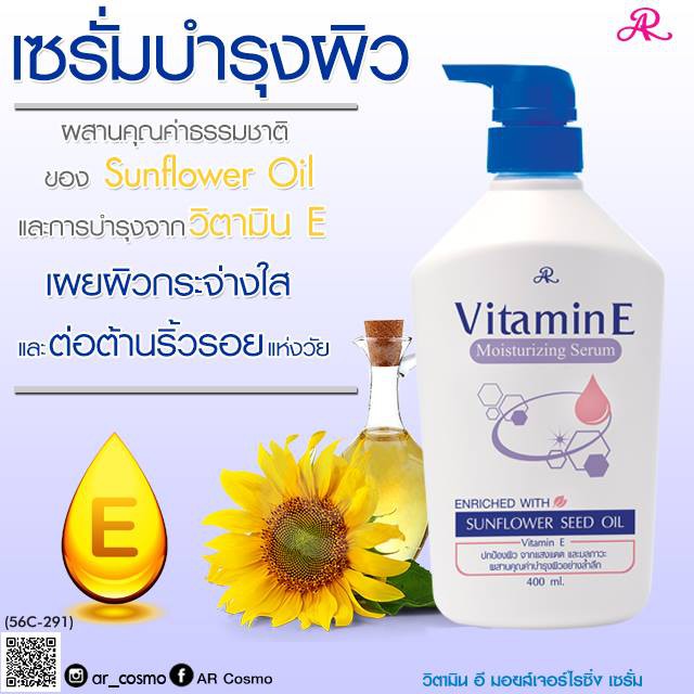 Kem dưỡng thể Vitamin E Thái Lan 200ml