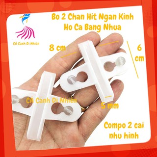Bộ 2 chân hít giữ kính ngăn hồ cá bằng nhựa (kẹp kính 5MM)