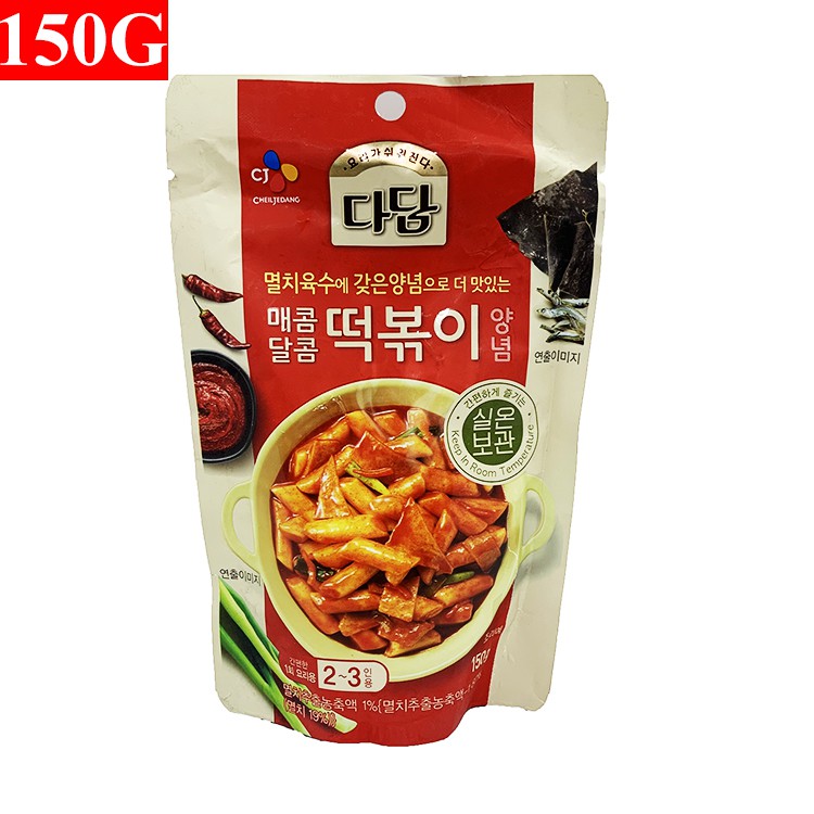 [KoreanMart] 150G SỐT BÁNH GẠO NGON BEKSUL