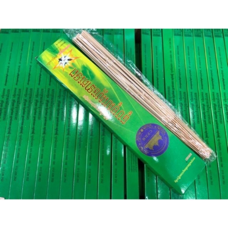 2 LOẠI [TPHCM] - NHANG MUỖI CÂY THAILAND