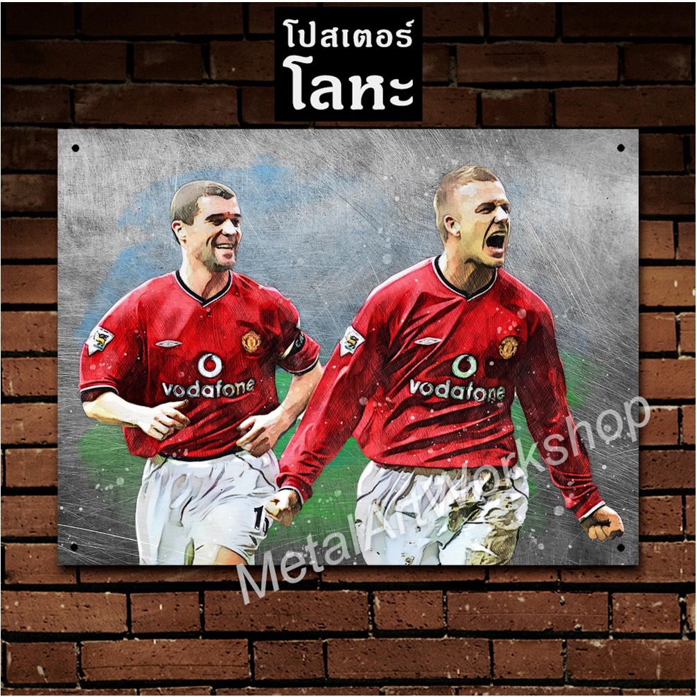 Áp phích kim loại Roy Keane + David Beckham Manchester United