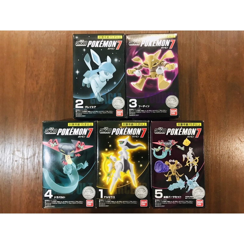 Mô hình Shodo Pokemon 7 - Arceus - Glaceon - Alakazam - Drapart