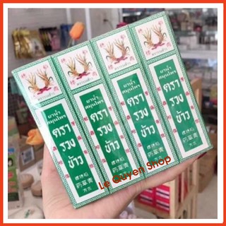 [Hàng chính hãng] Dầu bông lúa Minyak Ubat Cap Bunga Badi Thái Lan 24ml