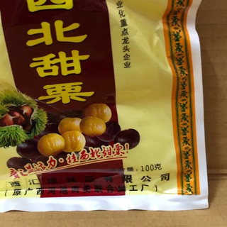 Túi Hạt Dẻ Trùng Khánh 100g
