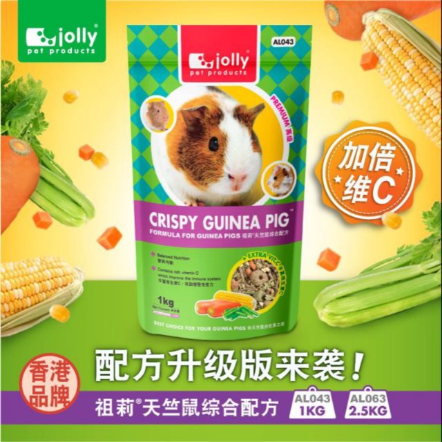 Thức ăn bọ ú, thức ăn jolly 1kg. Thức ăn cho guniea pig