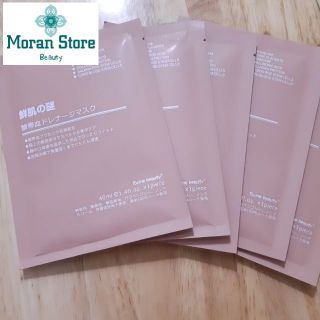 Mặt nạ tế bào gốc nhau thai Rwine Beauty Stem Cell Placenta Mask Nhật Bản