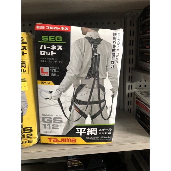Thanh lý dây đai an toàn toàn thân Tajima size L