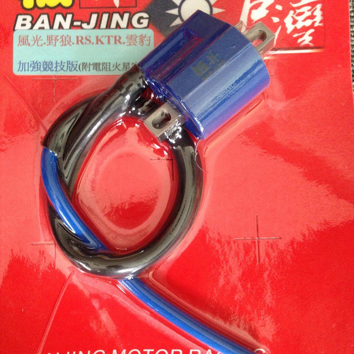 MOBIN SƯỜN Ban-Jing cho XE Xăng Cơ Sirius, Exciter135, Wave, Dream