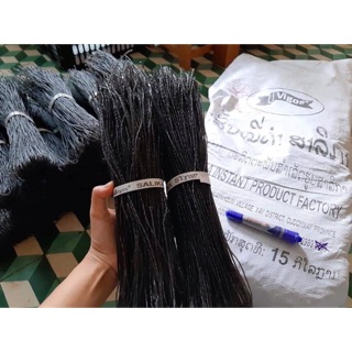 Miến Lào miến rong đen 1 kg