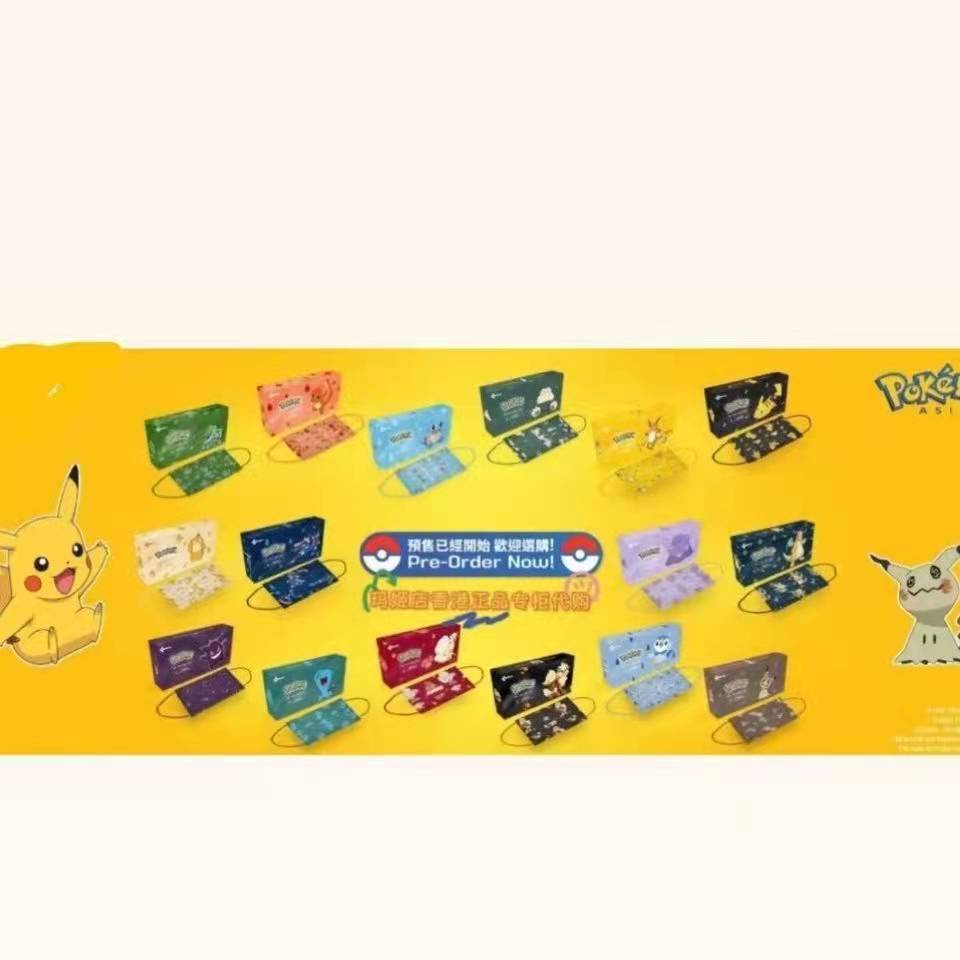 Set 10 / 50 Khẩu Trang Hoạt Hình Pokemon 3 Lớp Chống Bụi Sử Dụng Một Lần