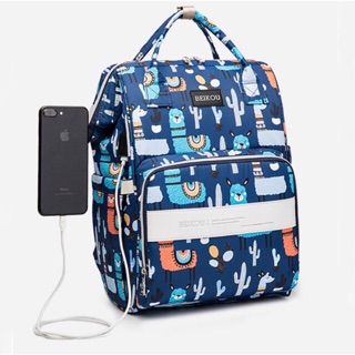 khi mua Balo bỉm sữa Taiwan/ China Beikou BeibeiMao / Beikou kèm cổng cáp sạc tặng móc treo