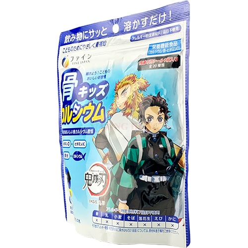 Bột uống Fine Japan Bone's Calcium For Kids bổ sung canxi cho trẻ