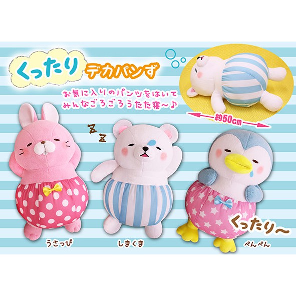 Kuttari Deka Panzu Usappy Chim Cánh Cụt Gấu Bông Nhật Amuse Authentic