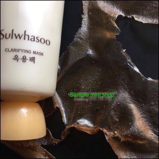 tuýp mặt nạ lột #sulwhasoo mini 50ml