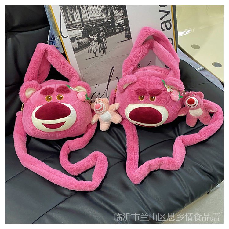 Túi Đeo Chéo Hình Quả Mọng / Gấu Bông Mềm Mại Dễ Thương Phong Cách Nhật Bản